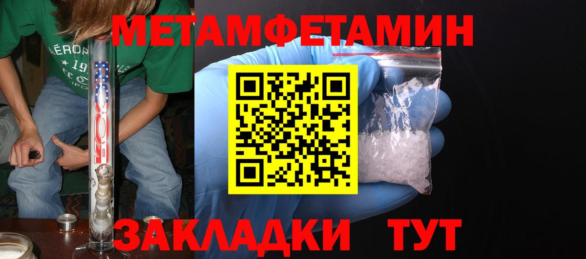 АМФЕТАМИН Розовый Знаменск