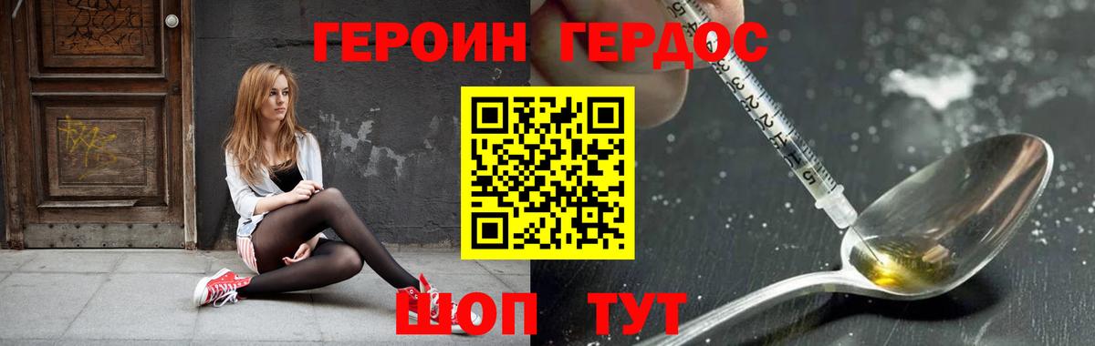 Псилоцибиновые грибы Знаменск
