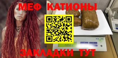 МДМА Анжеро-Судженск