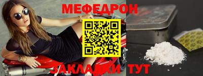 МДМА Анжеро-Судженск