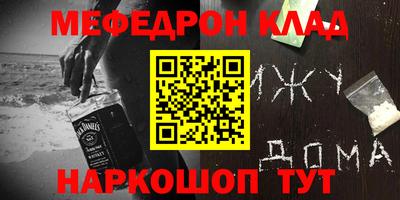 МДМА Анжеро-Судженск