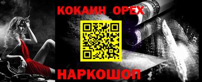 кокаин колумбия Анапа