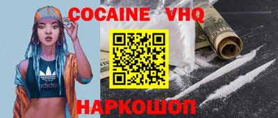 кокаин колумбия Анапа