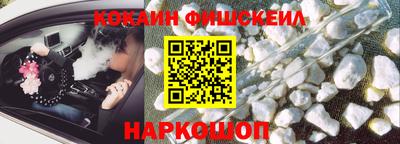 кокаин колумбия Анапа
