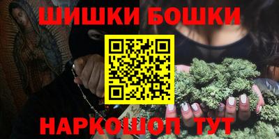 МДМА Анжеро-Судженск