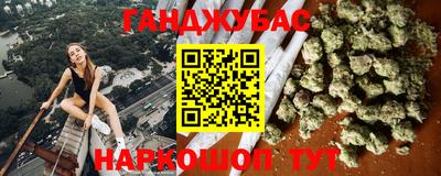 кокаин колумбия Анапа