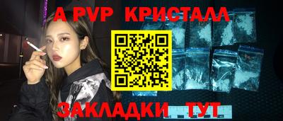 МДМА Анжеро-Судженск