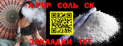 не бодяженный Ангарск