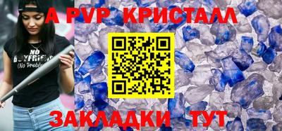 не бодяженный Ангарск