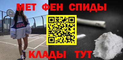 МДМА Анжеро-Судженск