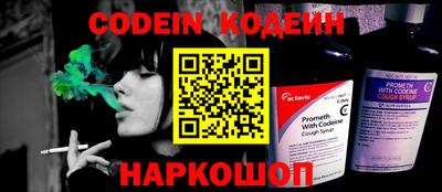 кокаин колумбия Анапа
