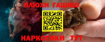 кокаин колумбия Анапа