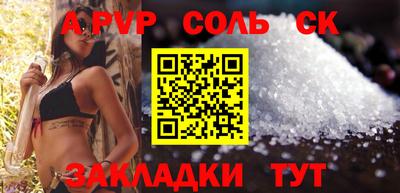 прущие крисы Ачхой-Мартан