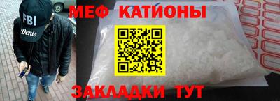 МДМА Анжеро-Судженск