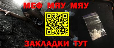 МДМА Анжеро-Судженск