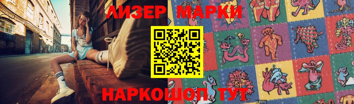 Знаменск  Лсд 25 экстази  Вход с VPN  Лсд 25 экстази ecstasy  LSD-25 экстази кислота 