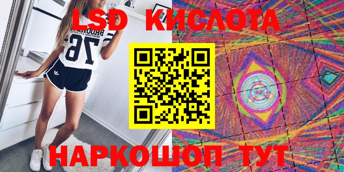 ГАШИШ  Канабис  Cocaine  Вейп ТГК  МЕФ   Вход с VPN  Знаменск  Альфа ПВП СОЛЬ кристаллы 