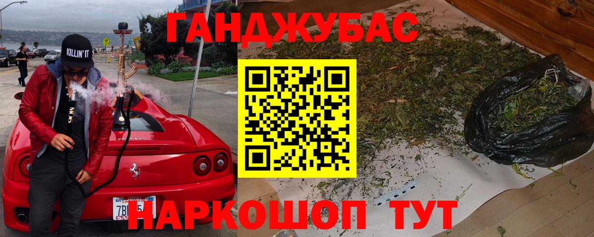 Бошки марихуана MAZAR  Шишки марихуана LSD WEED  Марихуана планчик  Знаменск  Вход с VPN 